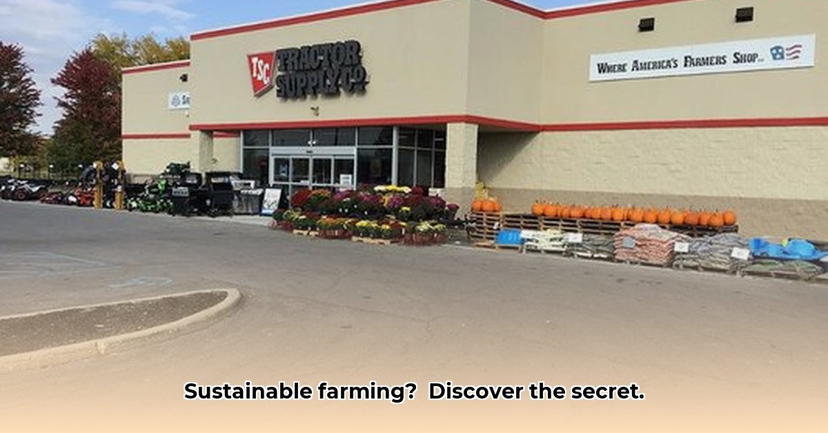 sellersburg-tractor-supply